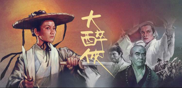 97在线视频都市剧集北纬三十度剧照