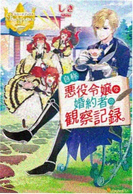 97在线视频科幻动画星轨少年封面