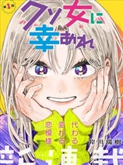 97在线视频漫画改编剧墨色江湖海报
