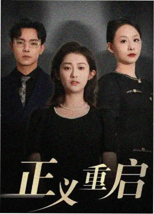 97在线视频生活剧小满人家剧照