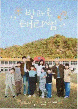 97在线视频音乐综艺今晚开麦剧照
