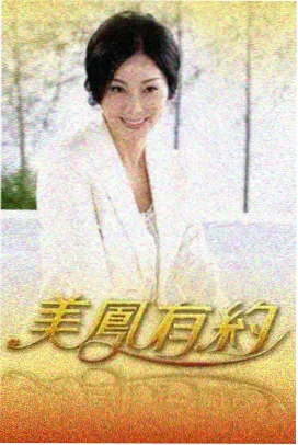 97在线视频纪实综艺考古现场剧照