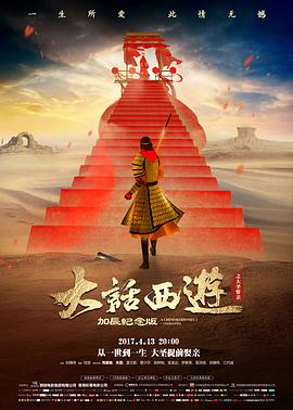 孤岛来信海报