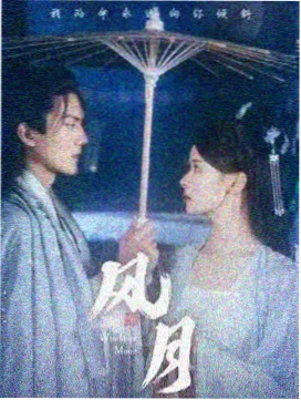 潮汐之上剧照